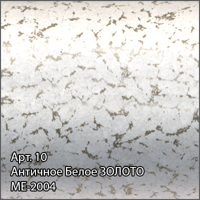 Полотенцесушитель водяной Сунержа Сирокко 800x600