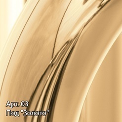 Держатель туалетной бумаги КАНЬОН (L 170)